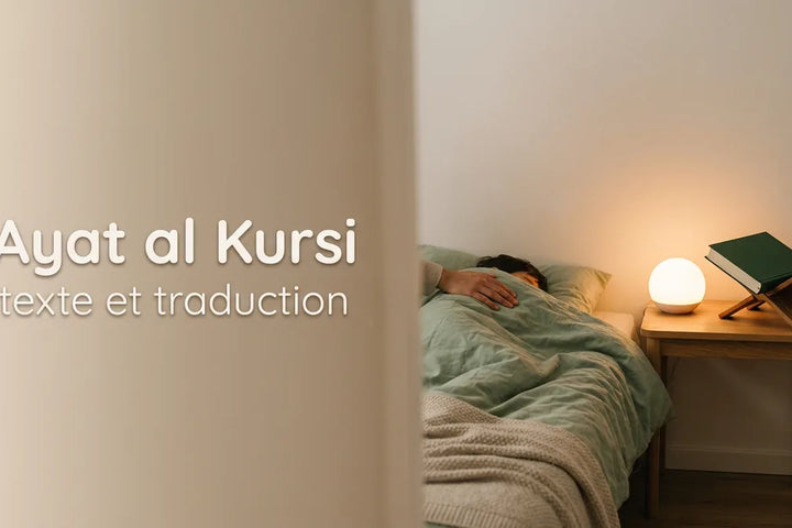Ayat al Kursi au coucher : chambre d'enfant sous une veilleuse ambrée, une main posée sur la couverture, Tendre Veilleuse