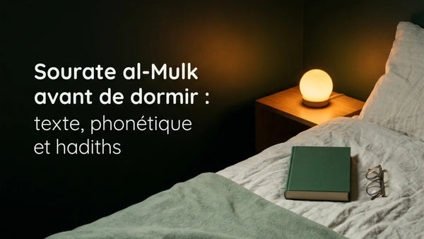 Sourate al-Mulk avant de dormir : chevet éclairé par une veilleuse ambrée, livre fermé sur le drap, Tendre Veilleuse
