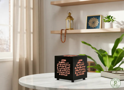 Veilleuse Coranique Kaaba Tactile, 7 Couleurs et Calligraphie